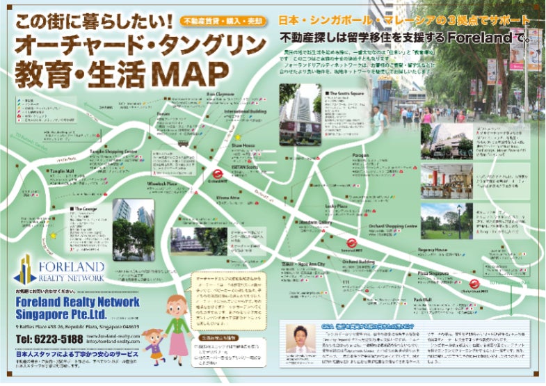 925Foreland Orchard(780x)web